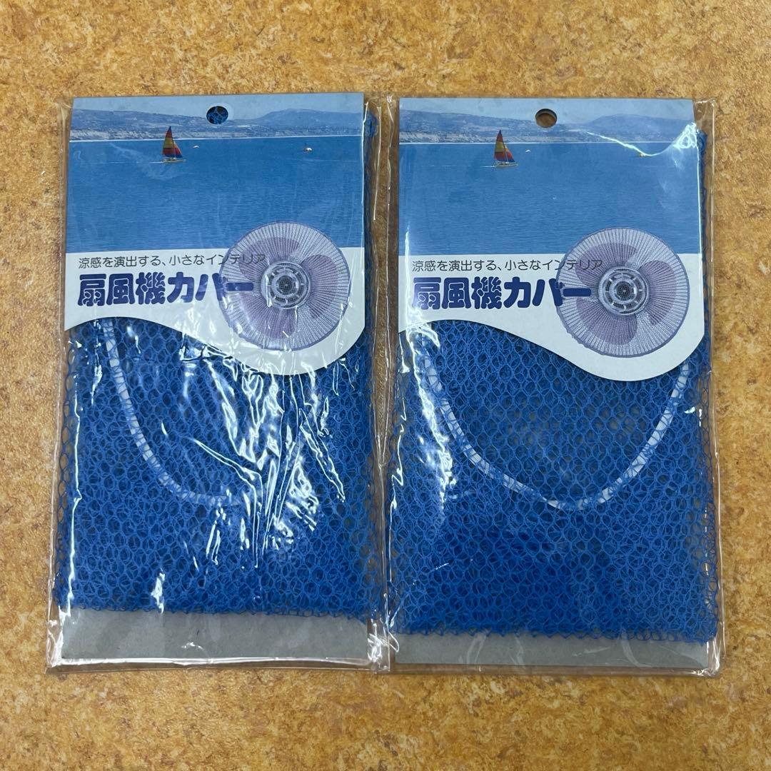 壁掛け扇風機　F-G301R 稼動品　生活家電　空調　住まい