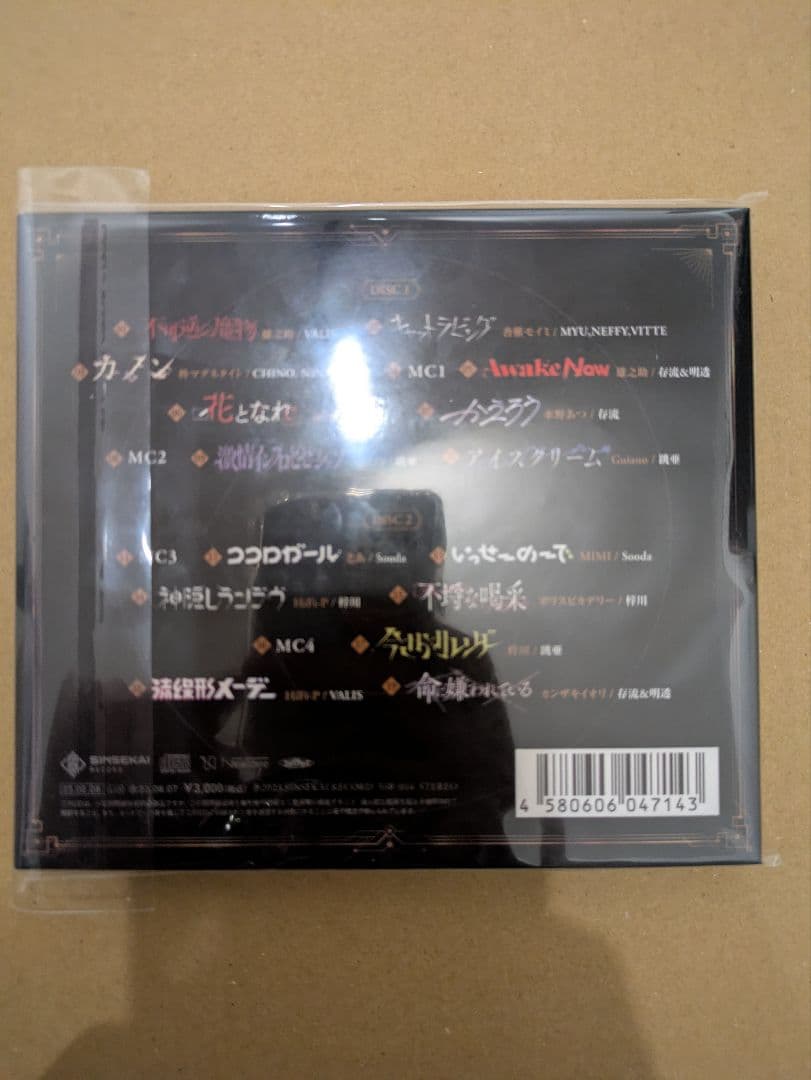 その他 SINSEKAI SPECIAL COVER LIVE