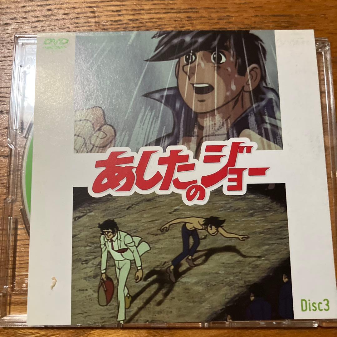 あしたのジョー DVD 全10枚セット