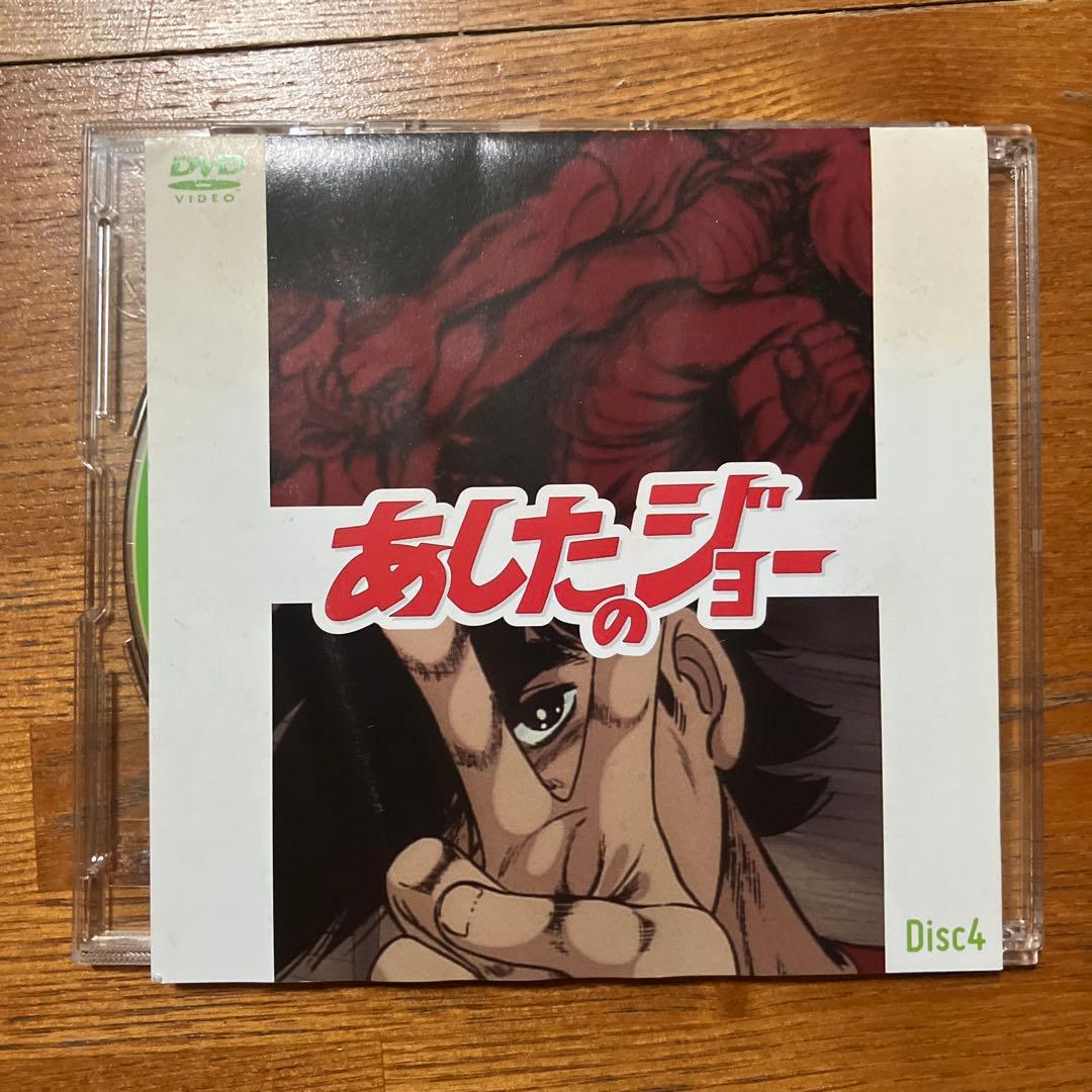 あしたのジョー DVD 全10枚セット