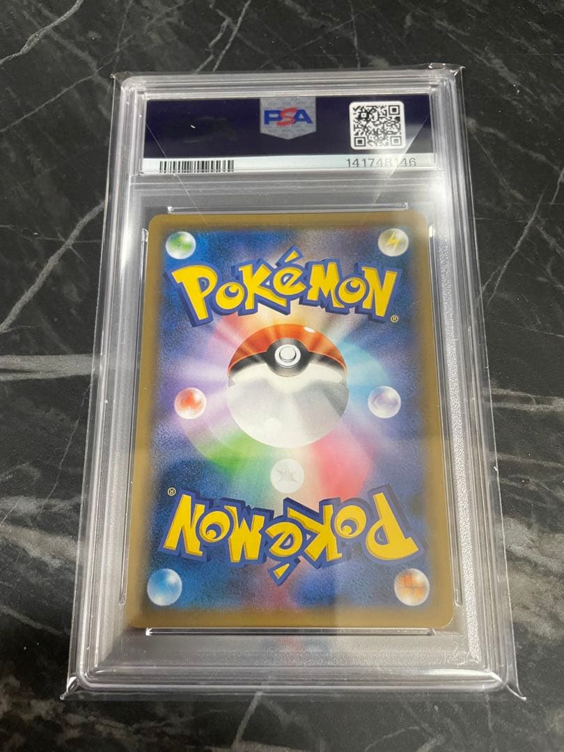 【PSA10】ブラッキーGX 229/150 SSR ウルトラシャイニーGX