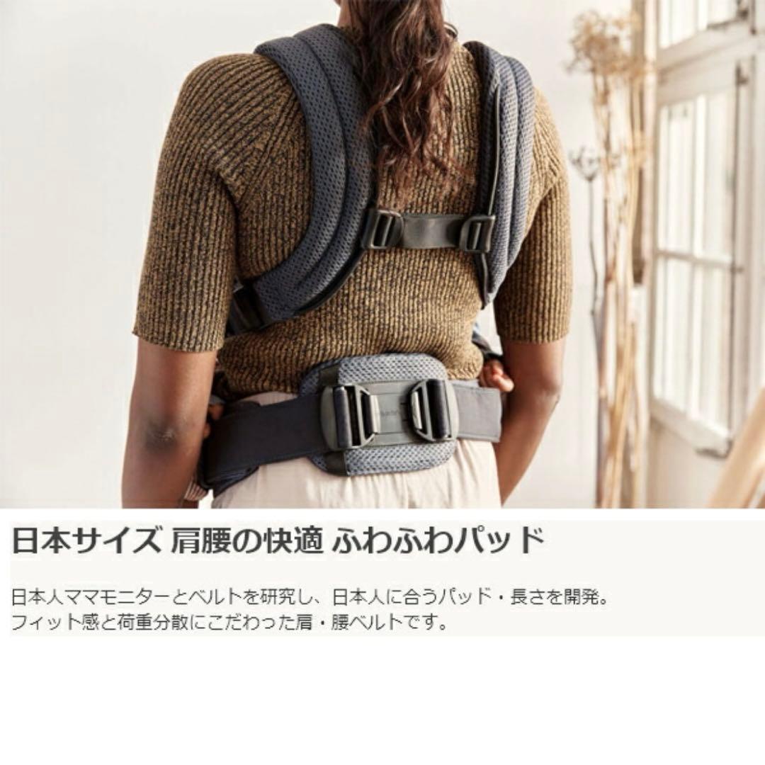 ベビービョルン ハーモニー 抱っこ紐