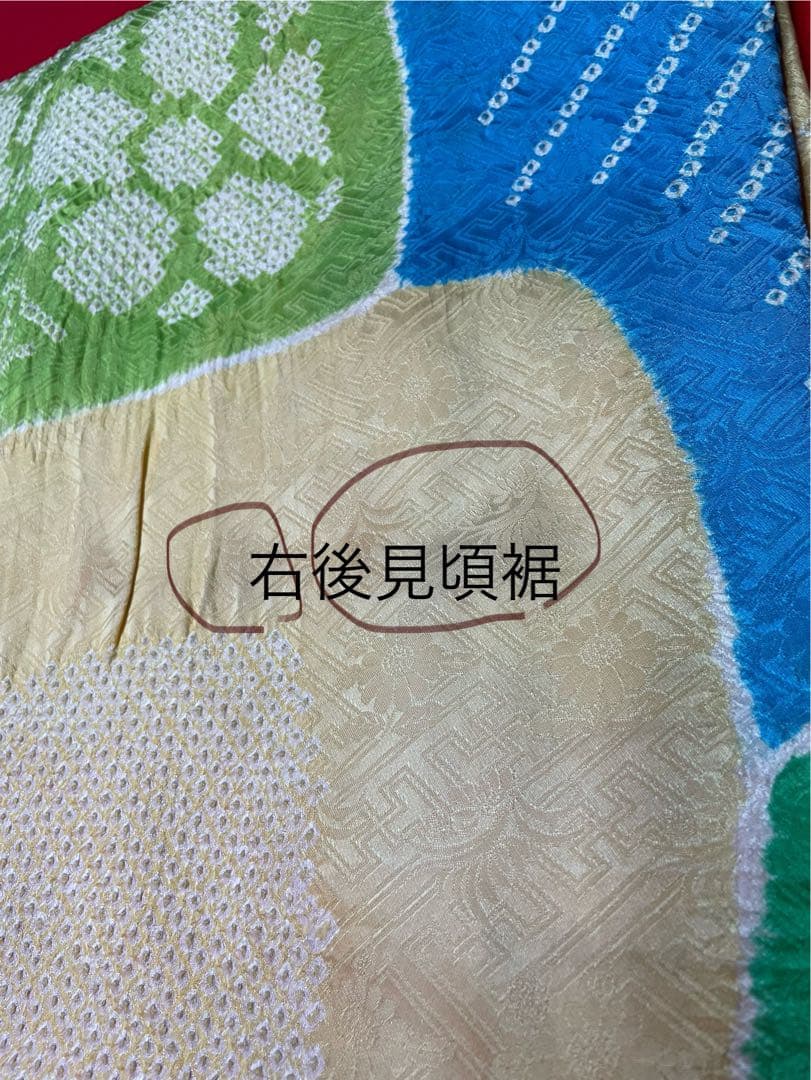 正絹　ポップな総絞りの振袖 Lサイズ