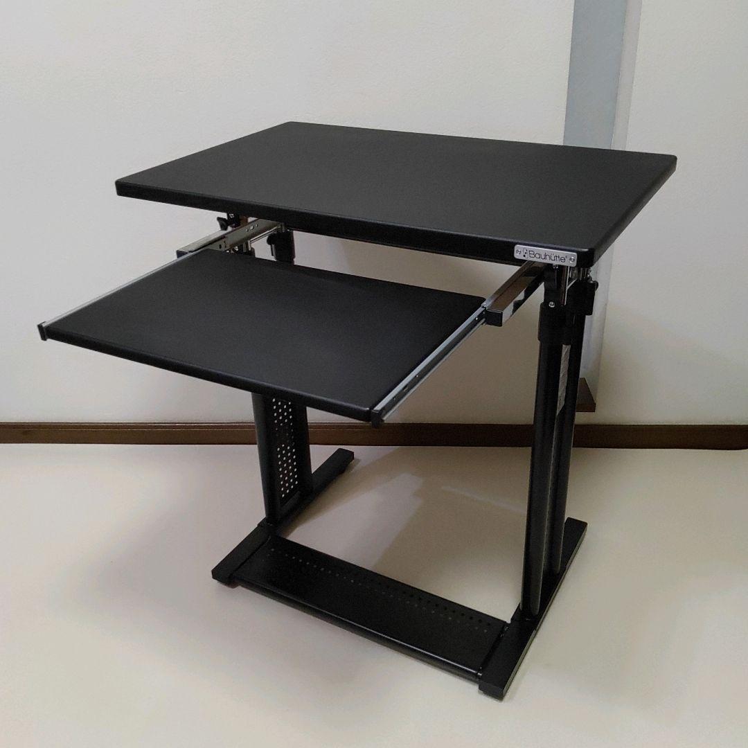 Bauhutte バウヒュッテ 昇降デスク BHD-700