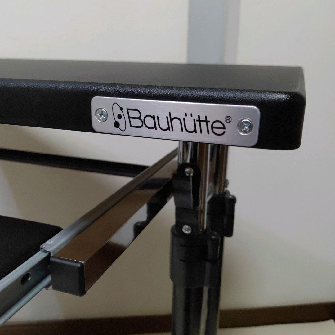 Bauhutte バウヒュッテ 昇降デスク BHD-700