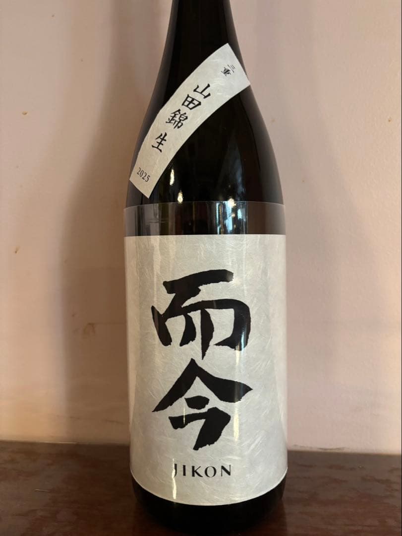 而今（じこん）山田錦　1.8L