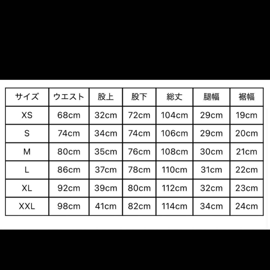 needles breath トラックパンツ　ブラック　シルバー　ナロー　S