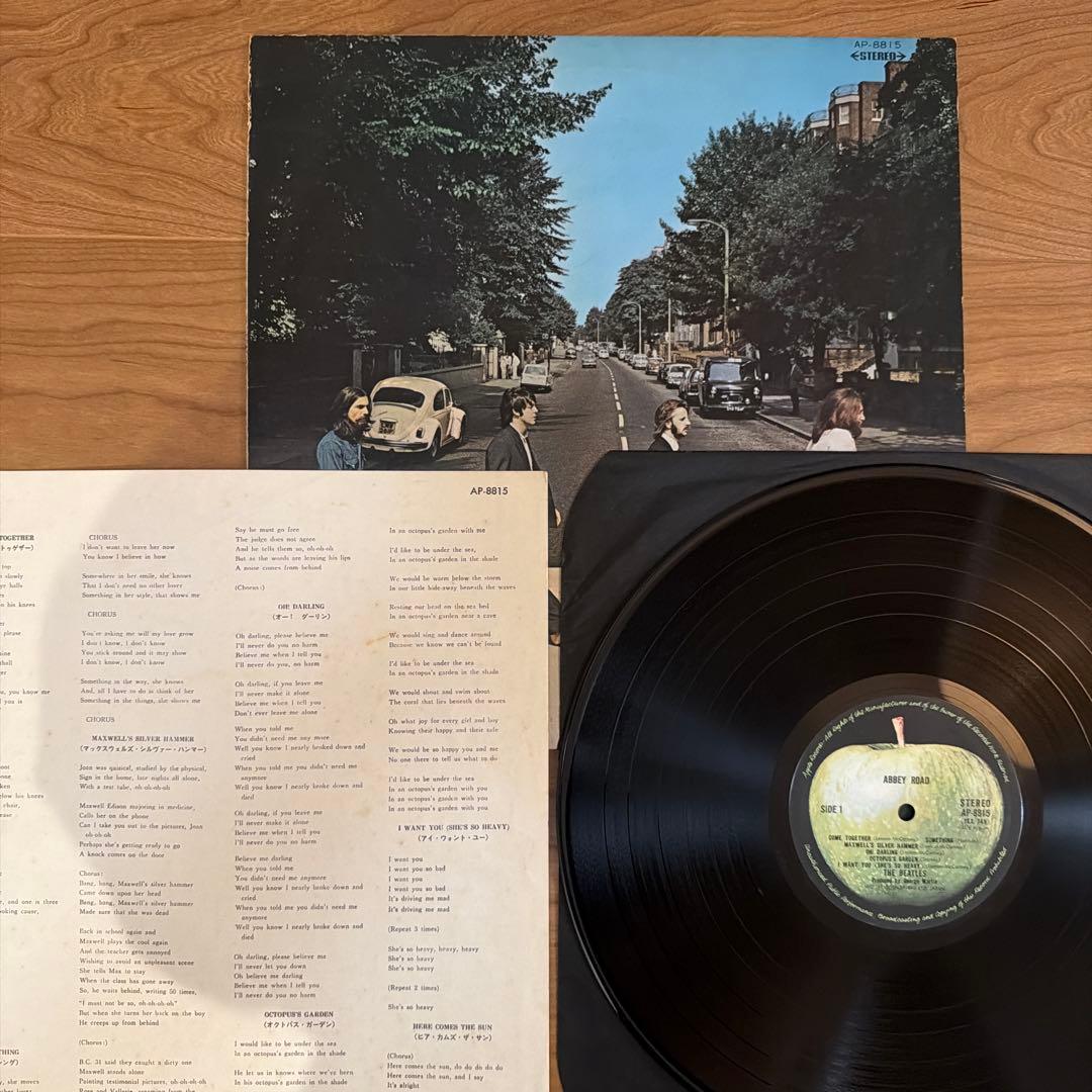 The Beatles レコード ３枚セット