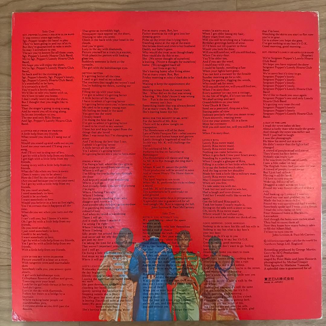 The Beatles レコード ３枚セット