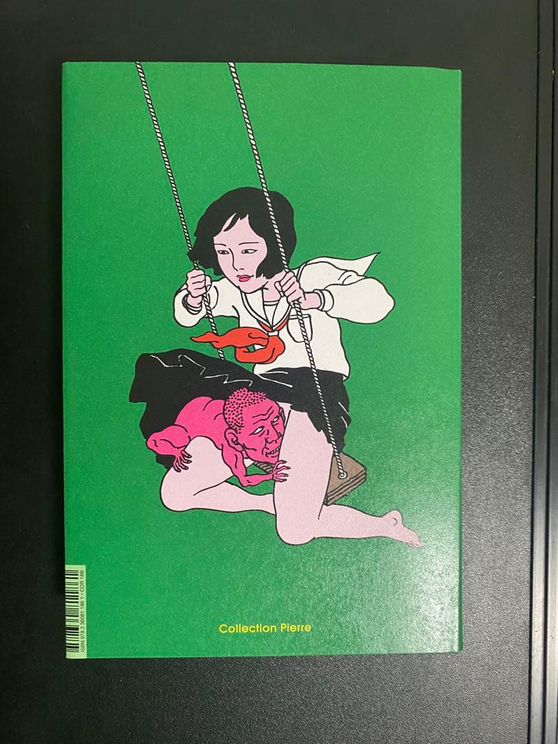 佐伯俊男　画集　レア　シュプリーム