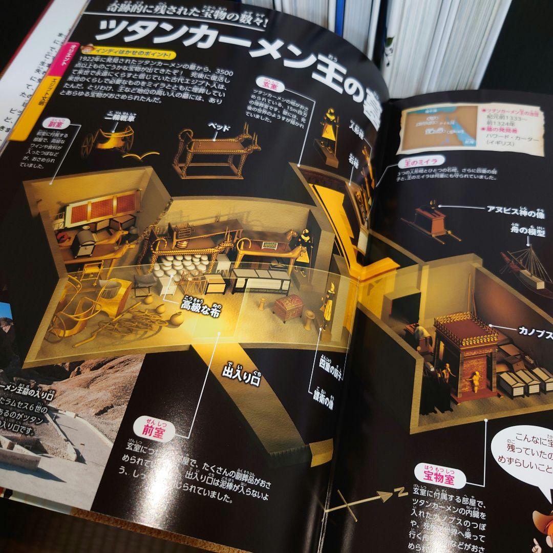 講談社の動く図鑑MOVE 9冊セット