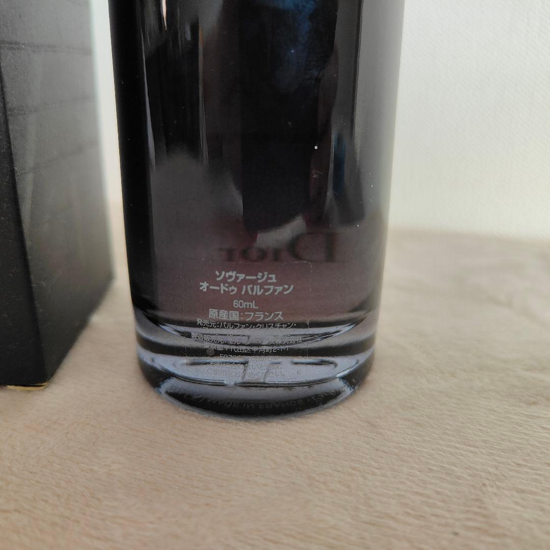 DIOR SAUVAGE EDP 60ml（ディオール）