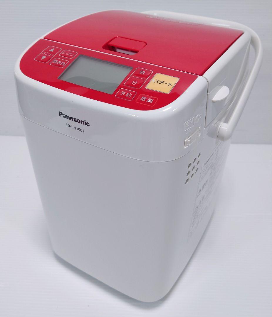 パナソニック ホームベーカリー 1斤タイプ SD-BH1001-R【超美品】