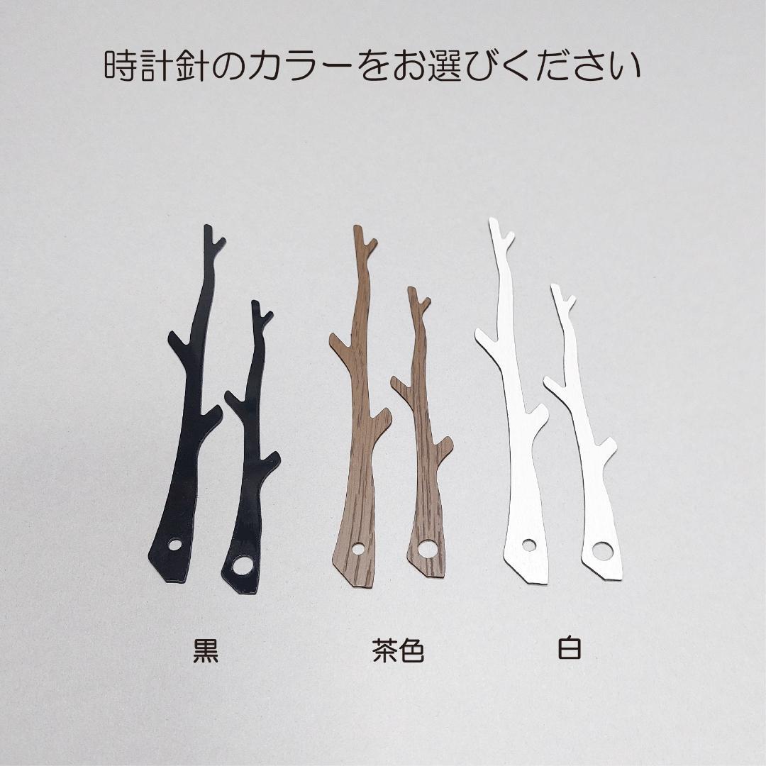 期間限定値下げ【ワンちゃん2匹が選べる・名入れ】ワンちゃんはみ出し壁掛け時計