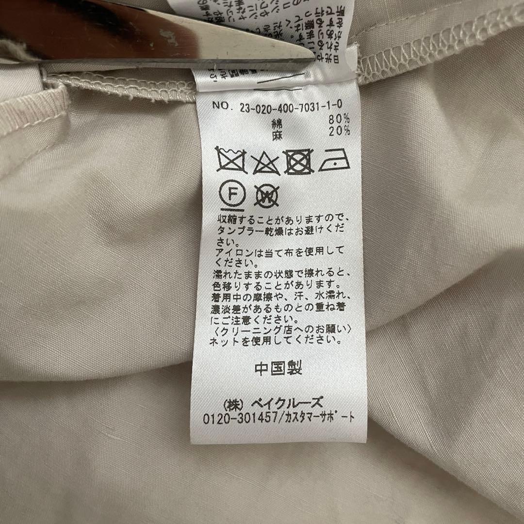 ジャーナルスタンダード　ハイカウントワイドステンカラーコート　23ss