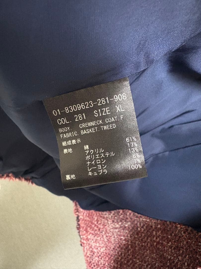 極美品　Theory　ビヴァリー ミックス ツイード 　ノーカラーコート　XL