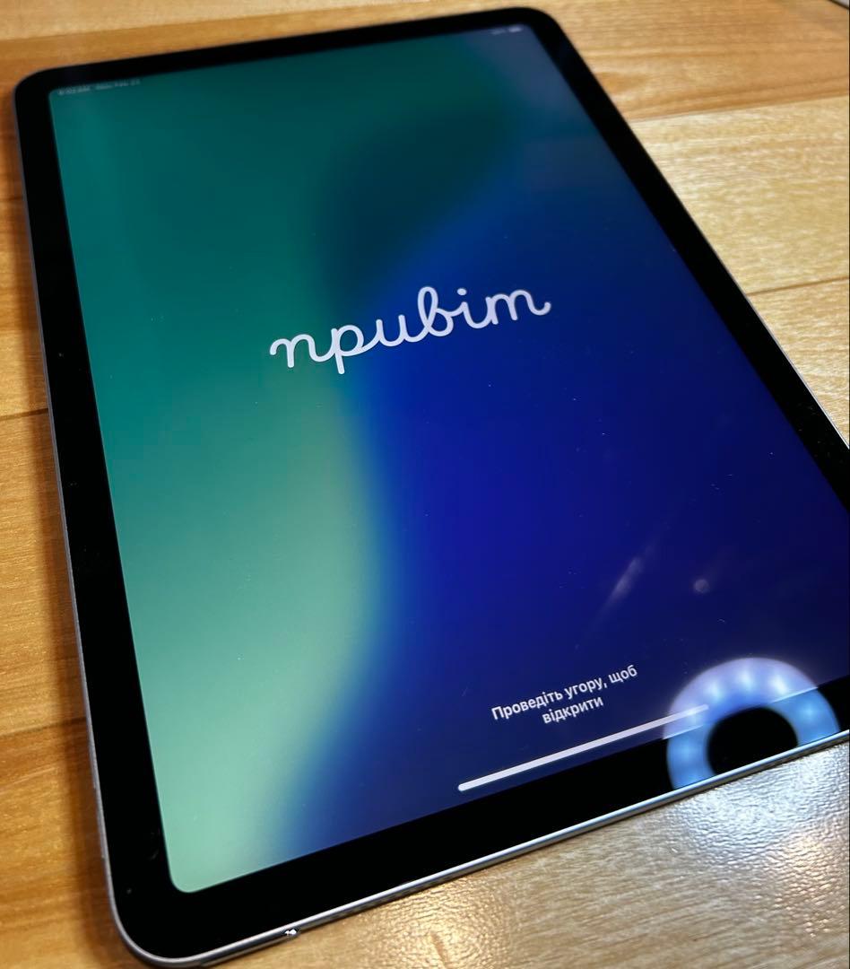 【未使用】iPadAir 第7世代(2025年) 128GB Wi-Fiモデル