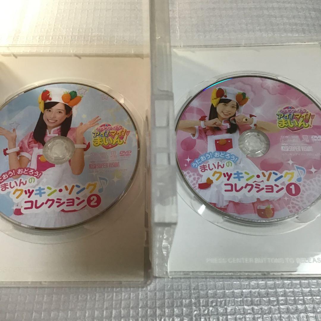 クッキンアイドル アイ!マイ!まいん! うたおう!おどろう!　①② セット