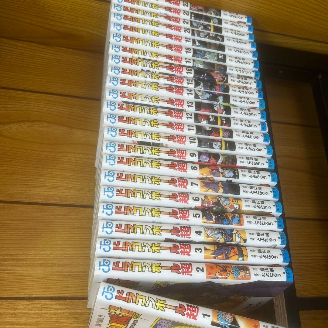漫画 ドラゴンボール超 1〜23巻セット