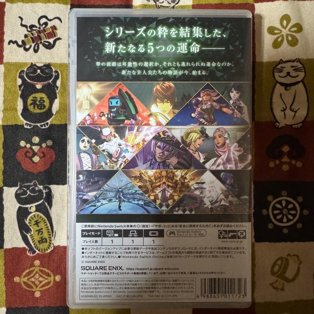 Nintendo Switch SaGa Emerald Beyond (Nintendo Switch)