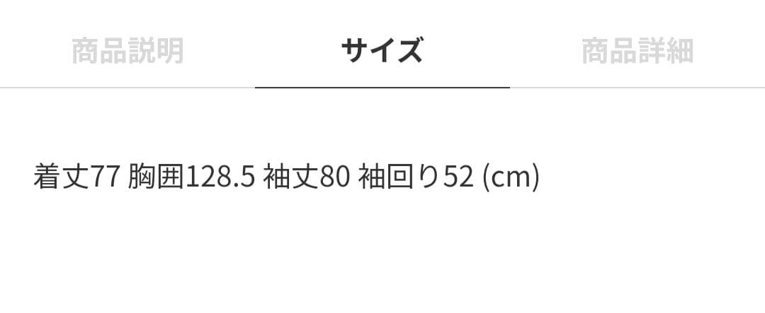 アパートバイローリーズ　ルーズジャケット　ベージュ