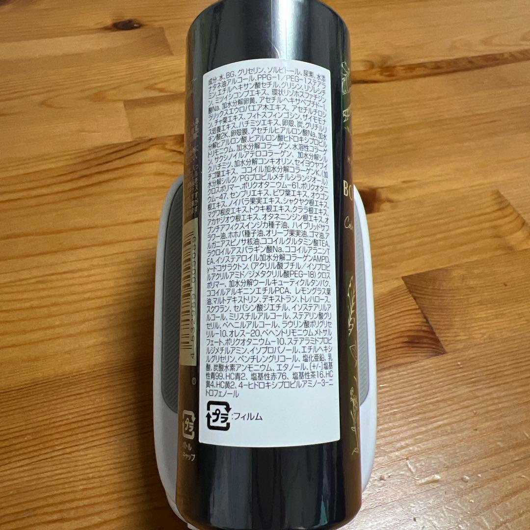 HAIR BEAUTÉ BOTANICAL カラーSPブラック 200ml