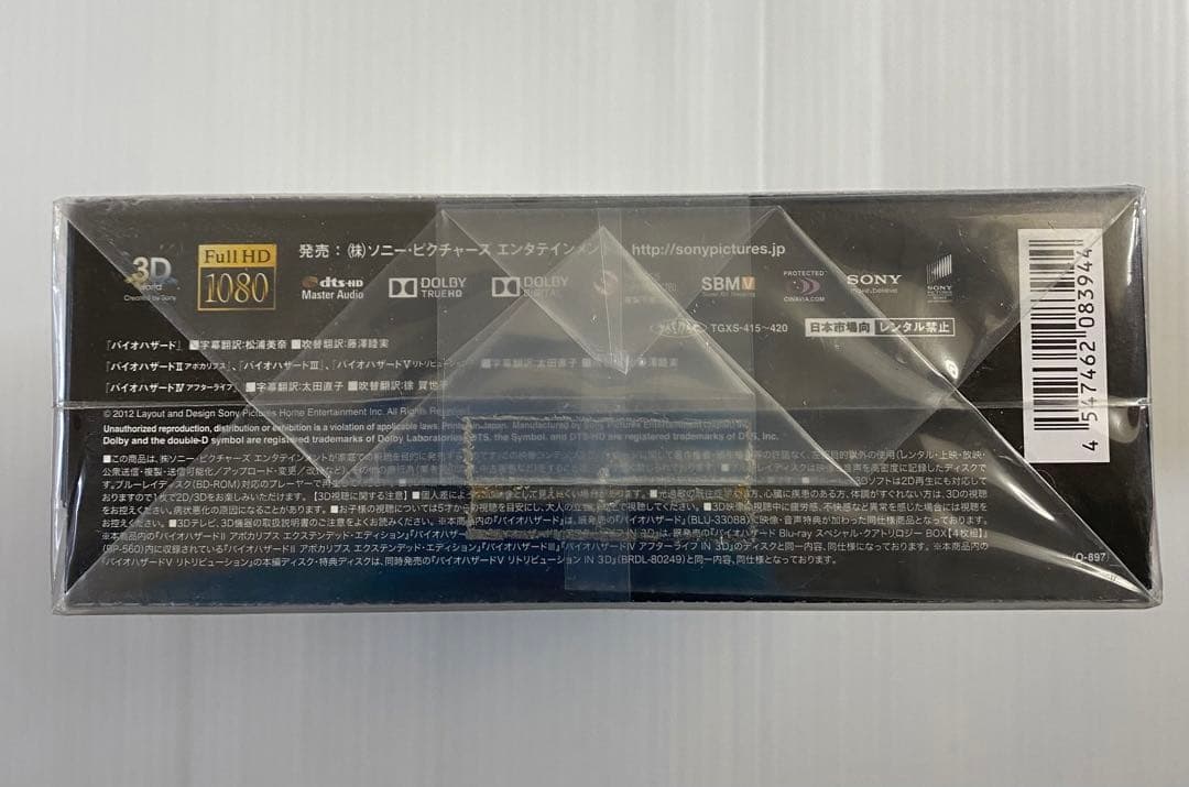 バイオハザードⅤ リトリビューション Blu-ray ペンタロジーBOX〈初回…