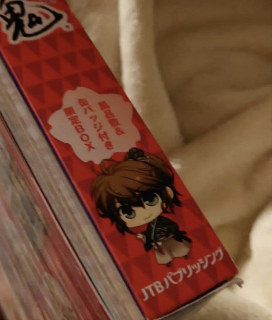 碧月さま専用　新品未開封　るるぶ薄桜鬼 完全版(風呂敷&缶バッジ付き限定Box)