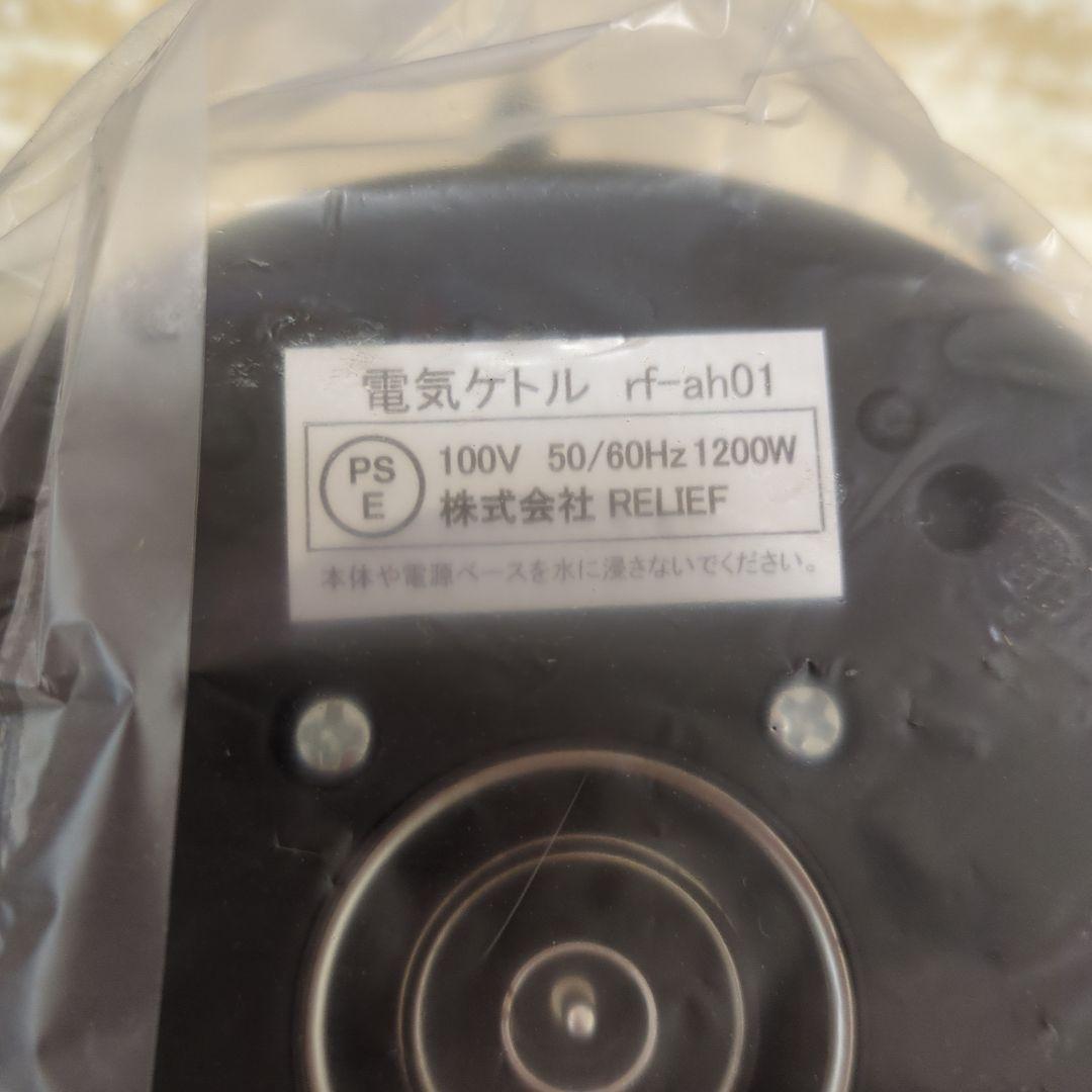 ♥️カフェ気分♥️細口 電気ケトル 温度調整機能付 珈琲 挽き立て コーヒー