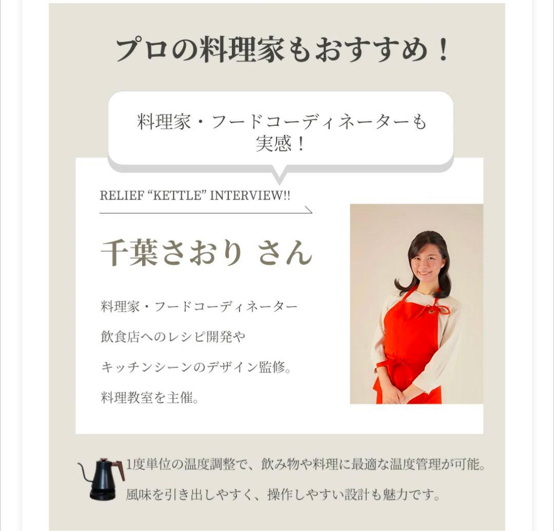 ♥️カフェ気分♥️細口 電気ケトル 温度調整機能付 珈琲 挽き立て コーヒー
