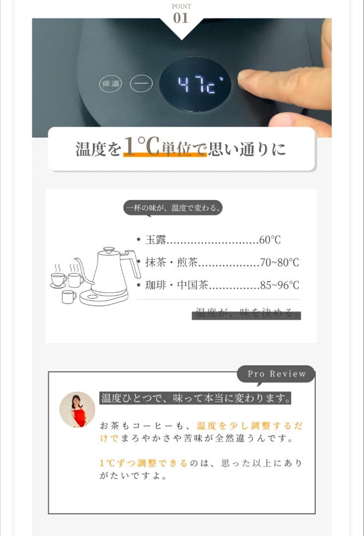 ♥️カフェ気分♥️細口 電気ケトル 温度調整機能付 珈琲 挽き立て コーヒー