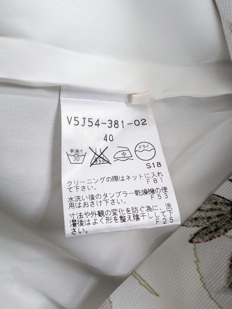 【新品】アマカ 花柄ワンピース 40 ボタニカル ミモレ丈