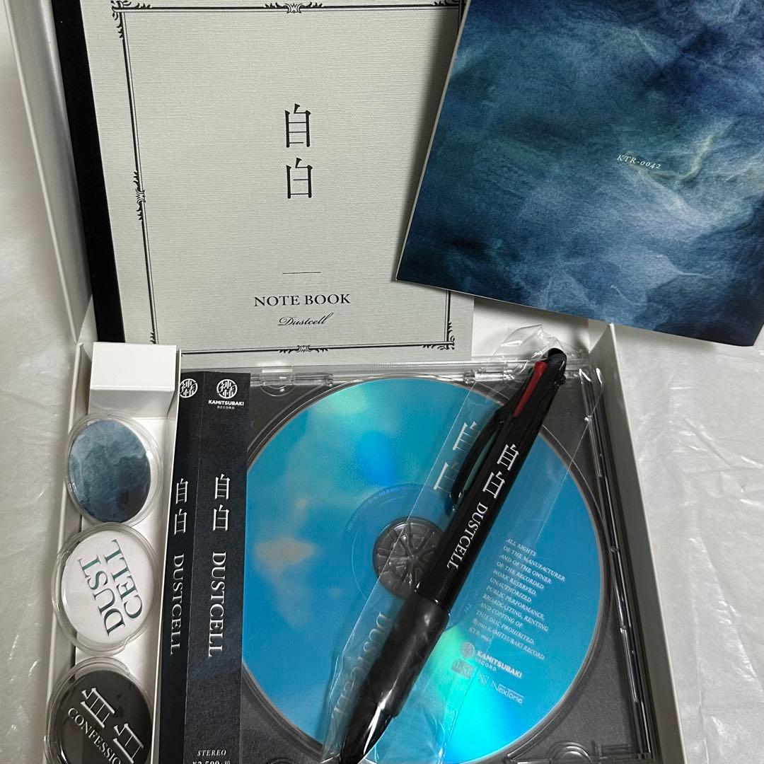 (おまけ付) DUSTCELL アルバム 4セット