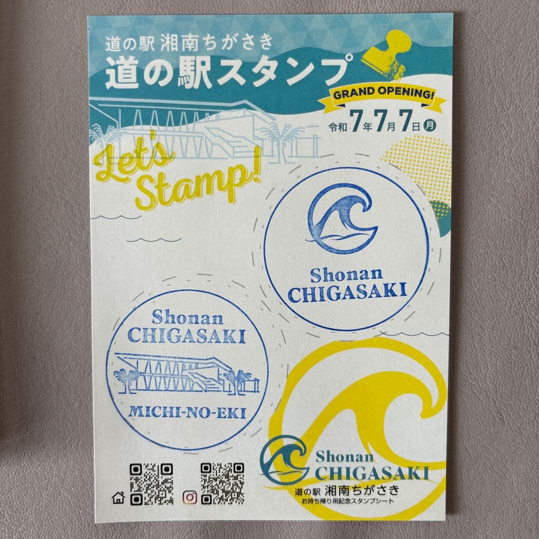 2025年度版関東道の駅スタンプラリーBOOK完全制覇