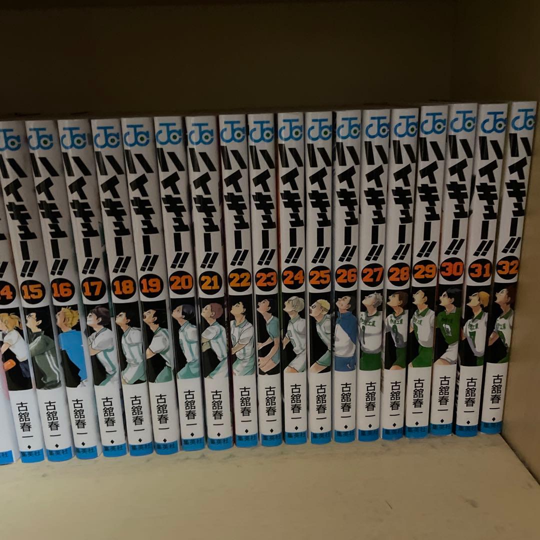 ハイキュー！！ 漫画 全巻セット 45巻 ＋ 排球極！