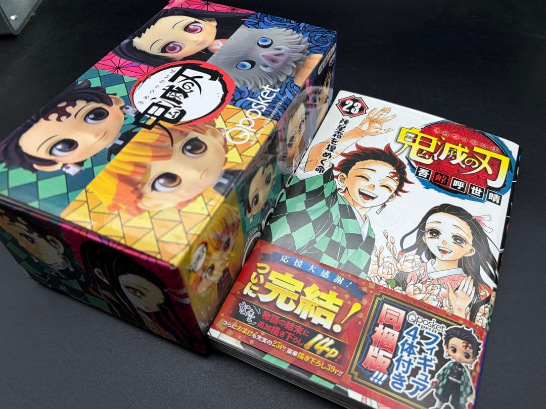 吾峠呼世晴【鬼滅の刃 】/全23巻セット（特装版グッズ付）•外伝1冊