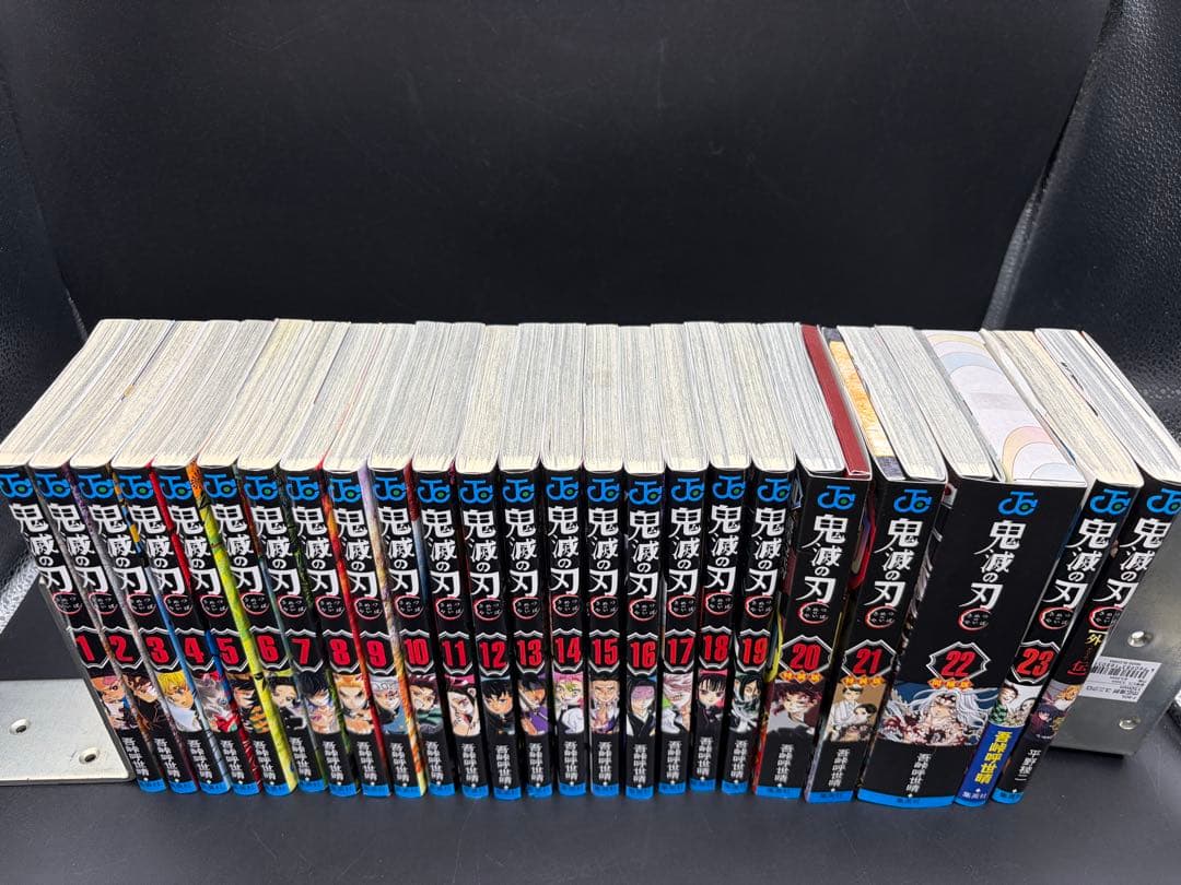吾峠呼世晴【鬼滅の刃 】/全23巻セット（特装版グッズ付）•外伝1冊