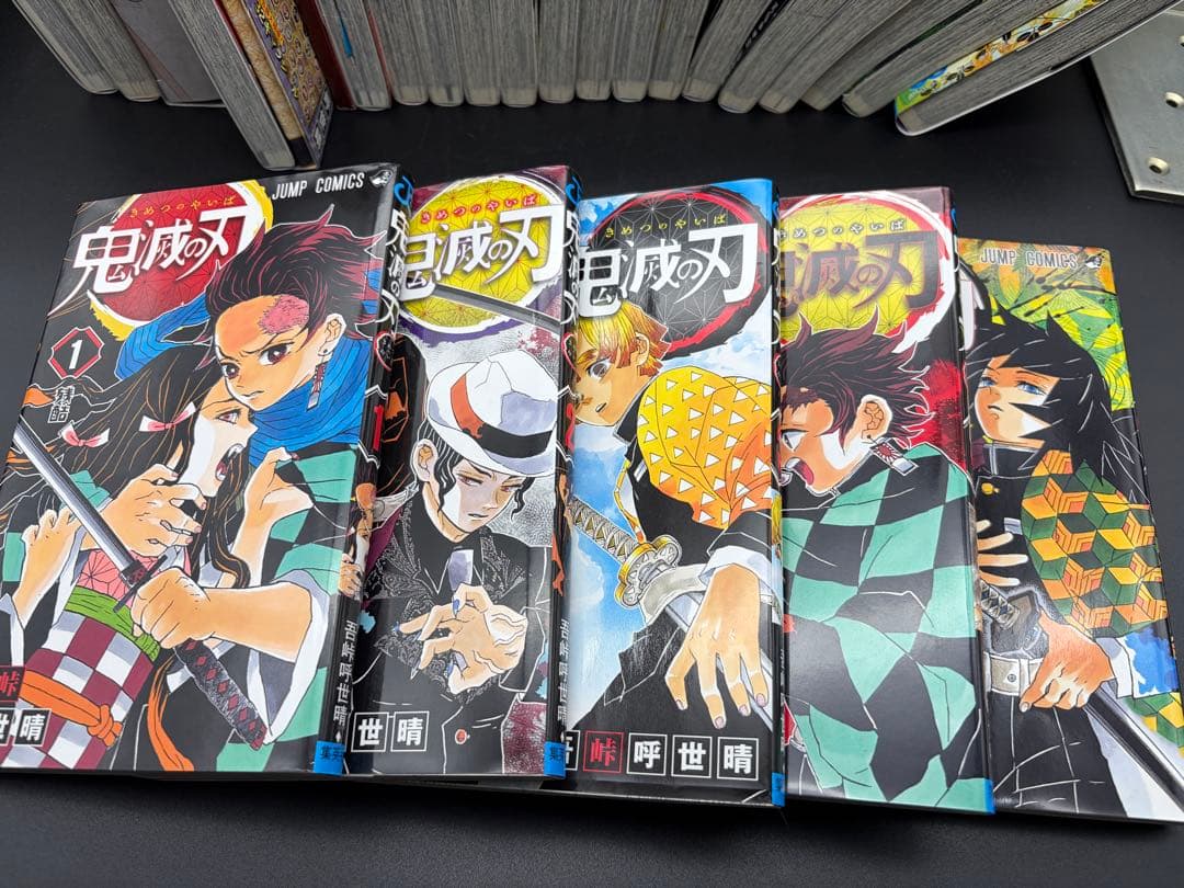 吾峠呼世晴【鬼滅の刃 】/全23巻セット（特装版グッズ付）•外伝1冊