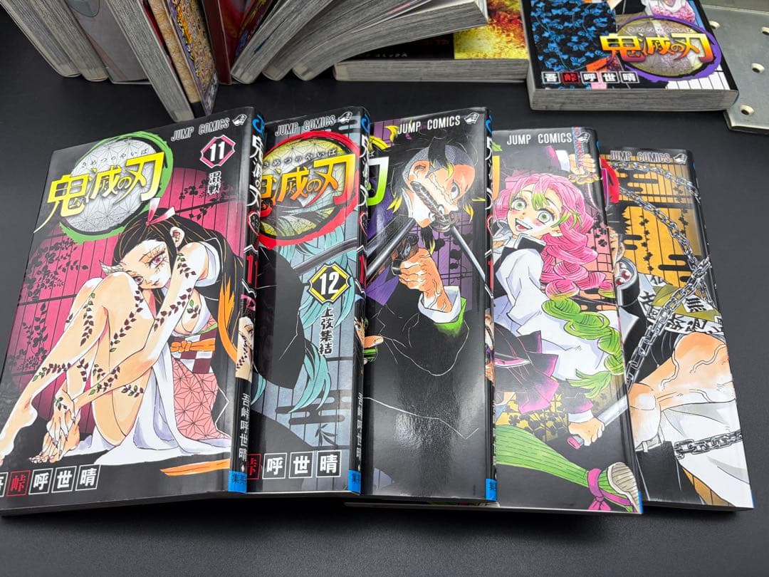 吾峠呼世晴【鬼滅の刃 】/全23巻セット（特装版グッズ付）•外伝1冊