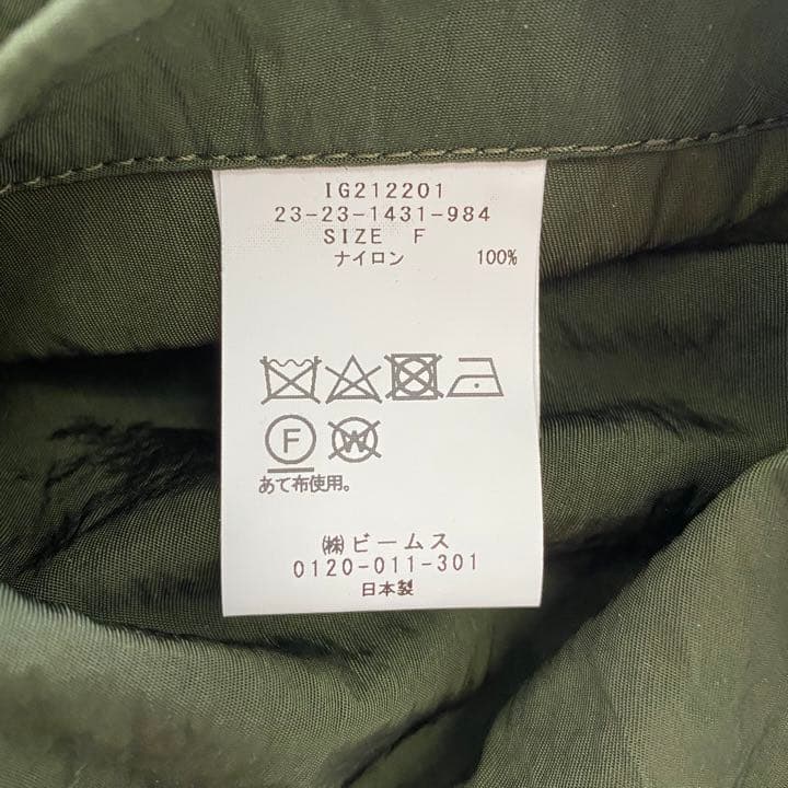 TACASi ワイドナイロンパンツ