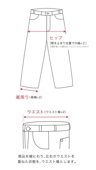 TACASi ワイドナイロンパンツ