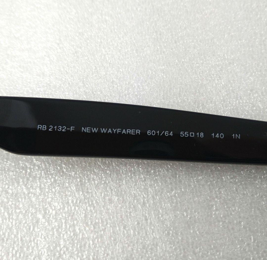 Ray-Ban RB 2132-F NEW WAYFARER ブルーグレーレンズ