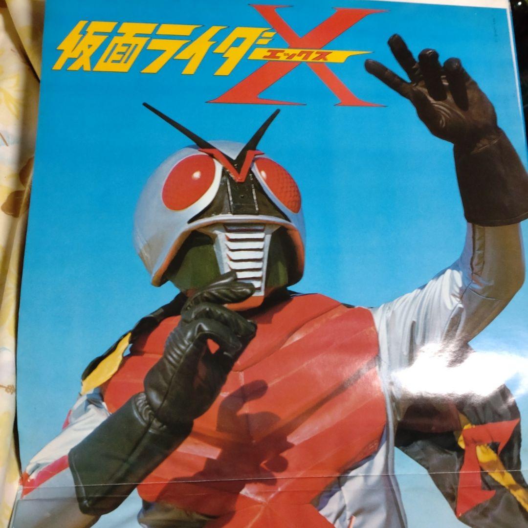 仮面ライダーX （エックス）　LPレコード④
