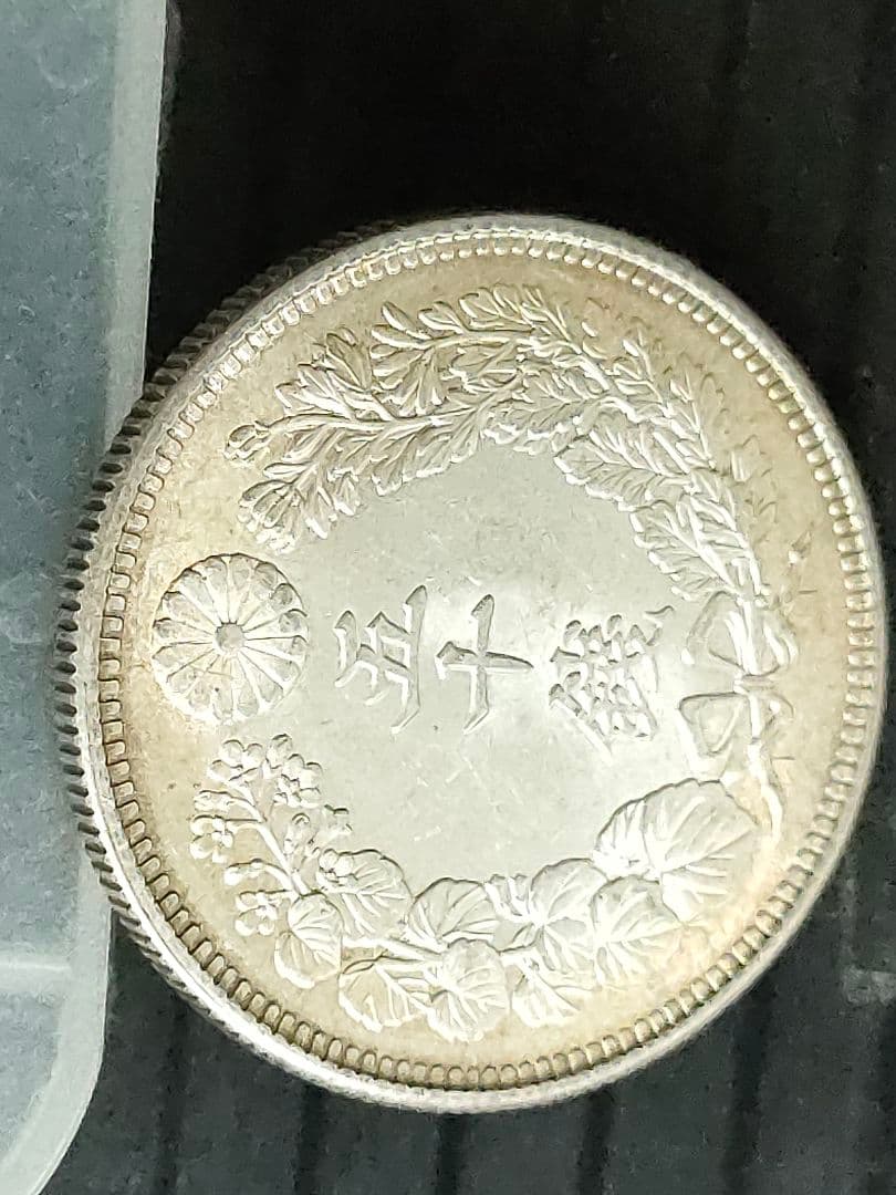 旭日50銭銀貨/大正2年