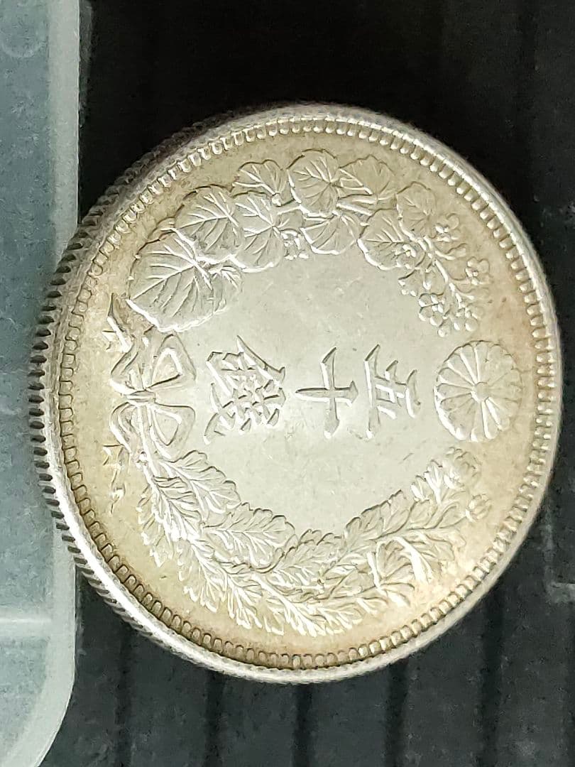旭日50銭銀貨/大正2年