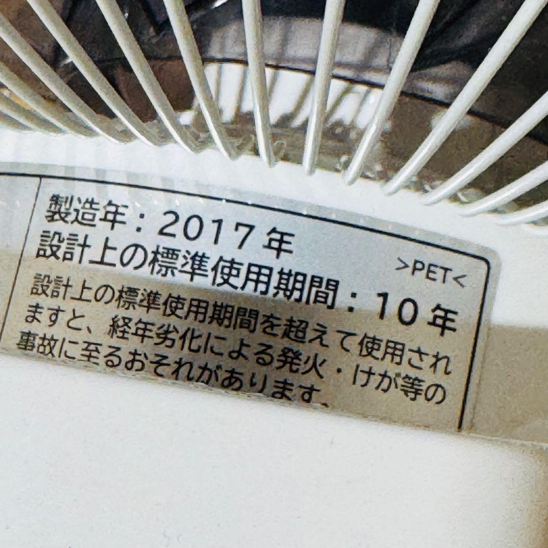 【比較的美品】日立 リビング扇風機 HEF-120M うちわ風