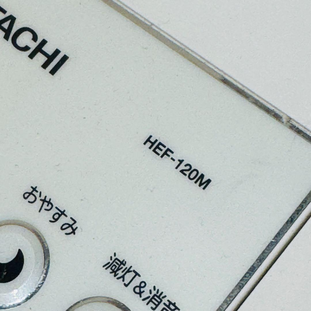【比較的美品】日立 リビング扇風機 HEF-120M うちわ風