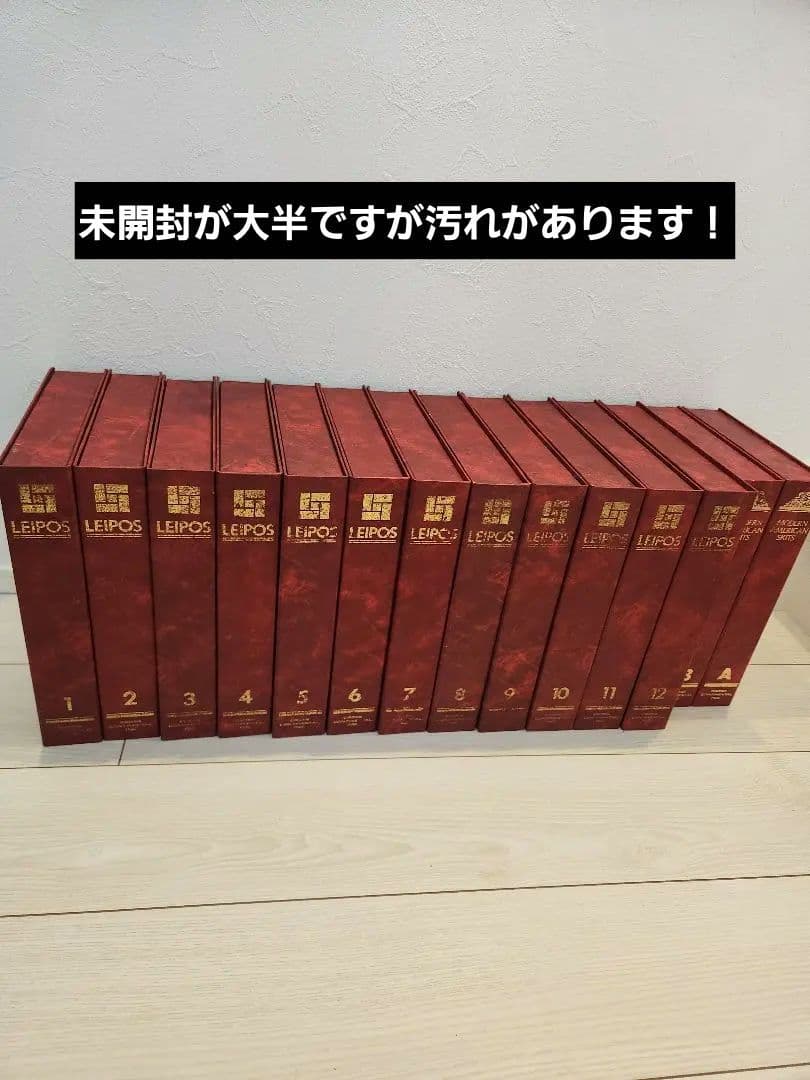 希少　廃盤 LEIPOS 英会話　教材 36冊(12組)　カセット　セット