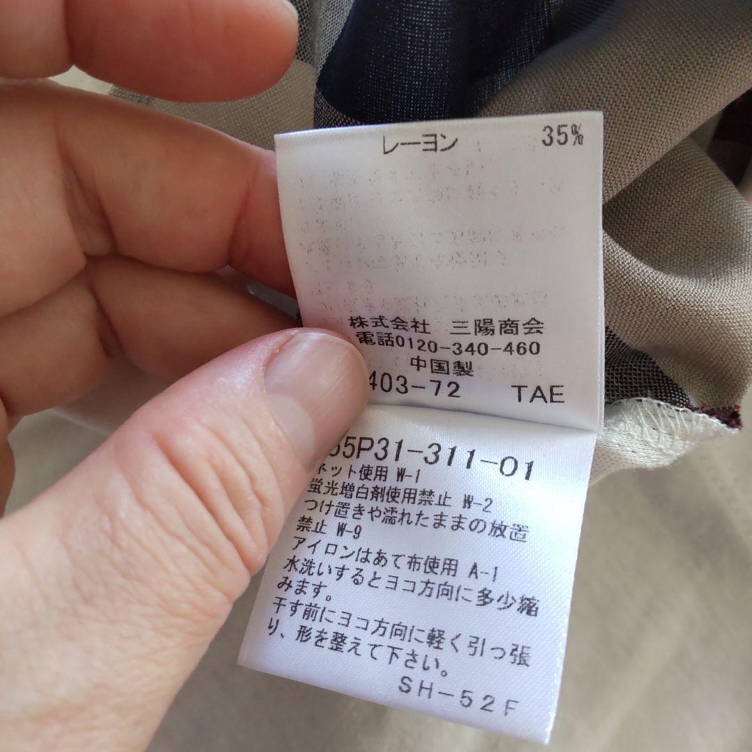BLUE LABELクレストブリッジ シルケットバイオポンチカットソー