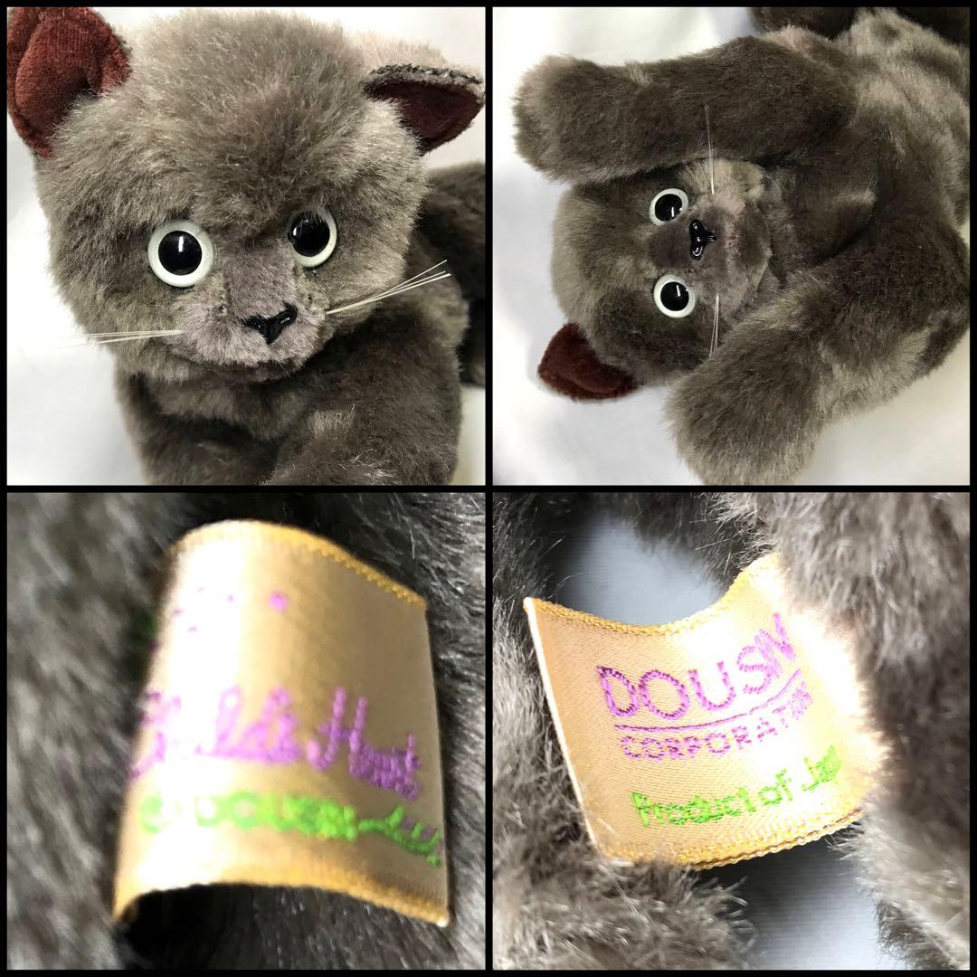 DOUSIN 童心 猫　ぬいぐるみ
